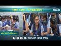 10ஆம் வகுப்பு பொதுத்தேர்வில் அதிக தேர்ச்சி விகிதம் பெற்றது யார் 10th results tn results