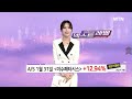 아이린의 넥스트레벨 올해 최대 실적 전망 2q 본격 회복 예상 티웨이항공 머니투데이방송 증시 증권