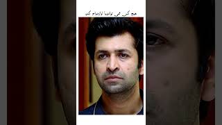 دختر در برابر محدودیت‌ها | مینا | دوبله فارسی #farsidubbed #Mina #farsi #pakistanidrama  CD3X