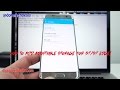 How to Enable Adoptable Storage on Samsung Galaxy S7 Edge!