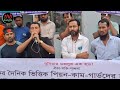 নোবেল পুরস্কার কাকে দিয়েছেন সেই গ্রামীণ ব্যাংকে আমরা যুগের পর যুগ অবলিত