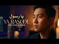 Ya Rasool ﷺ | Emotional Islamic Nasheed | Tribute to Prophet Muhammad ﷺ | Soulful English Nasheed