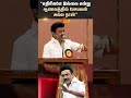 dmk kalaignar m k stalin executive committee meeting chief minister speech sun news