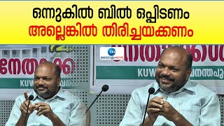 P Rajeev |നിയമസഭ പാസാക്കിയ ബിൽ ഗവർണർ പിടിച്ചു വയ്ക്കുന്നുവെന്ന് മന്ത്രി പി രാജീവ്