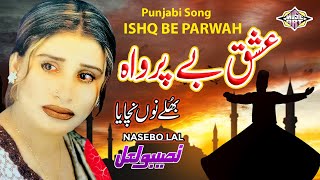 Ishq Beparwah Ishq Buly Nuchaya Punjabi Song Naseebo lal