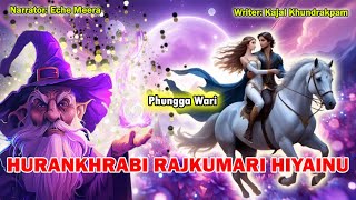 Hurankhrabi Rajkumari Hiyainu ||✒️Kajal Khundrakpam || 🎤 Eche Meera || Phunga Wari