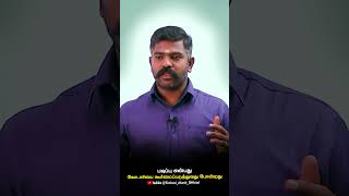 படிப்பு என்பது கோடாரியை கூர்மைப்படுத்துவது போன்றது |#motivational #shorts