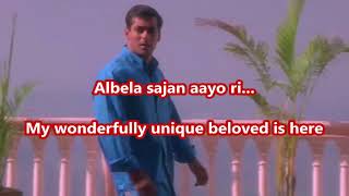 Albela Sajan Aayo Ri Lyrics English Translation (No Music)