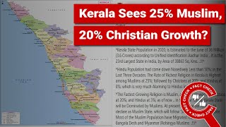 വസ്തുത പരിശോധിക്കുക: കേരളത്തിൽ മുസ്ലീങ്ങൾ 25% വളർച്ച നേടിയപ്പോൾ ഹിന്ദുക്കൾ 3% വളർച്ച നേടിയിട്ടുണ്ടോ? || വാസ്തവത്തിൽ