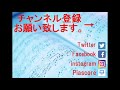 楽譜有 虹 菅田将暉 ピアノソロ　入門〜初心者 ドラえもん映画「stand by me2」