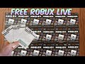 🔴 FREE 100,000 ROBUX GIVEAWAY LIVE! (FREE ROBUX)