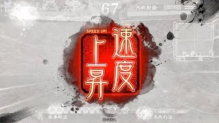 三国志大戦4　真・攻城兵の大攻勢　攻城兵単　第十陣！