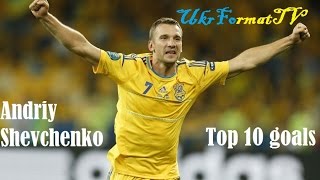 Andriy Shevchenko|TOP10 goals | HD