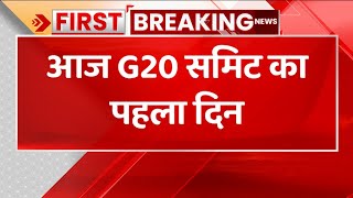 G-20 Summit: पीएम मोदी जी-20 सम्मेलन में भाग लेने बाली पहुंचे, हुआ जोरदार स्वागत