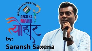 Chalo Karein Matdaan (चलो करें मतदान) | by Saransh | Lyrics: Vishnu Saxena