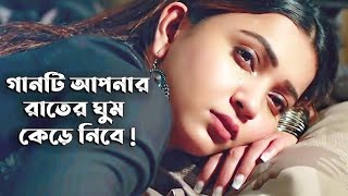 Mayar Tabij 🔥 মায়ার তাবিজ | Atif Ahmed Niloy | Bangla Heart Broken Song 2022।। RA sad studeo