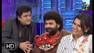 Alitho Saradaga| 26th  March 2018  | Raghu, Pranavi | Telugu  | ETV Telugu