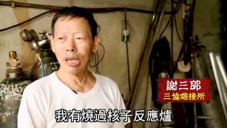 凋零 老師傅戴氧氣管 堅守打鐵街--蘋果日報 20140704