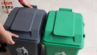 plastic recycle bin connectable 20L 30L