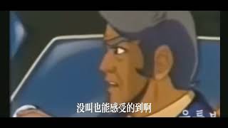 《閩南語版》文 明 司 機 #台灣#搞笑配音#看一遍笑一遍