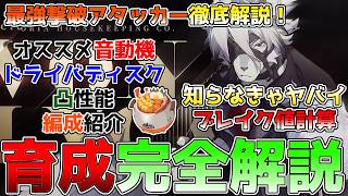 【ゼンゼロ】エレンと相性抜群！最強撃破「ライカン」の性能、ビルド解説！使い方、オススメの音動機、ドライバディスク、凸性能、パーティー編成の紹介 #ゼンレスゾーンゼロ #蒼角 #エレン #ライカン