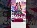 佛罗里达州不养闲人，gta6预告里所有的彩蛋，一次看得明白 佛罗里达州不养闲人 gta6