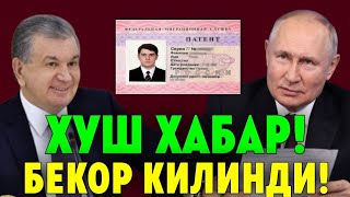 ХУШ ХАБАР РОССИЯДА БЕКОР КИЛИНДИ МИГРАНТЛАР ТАРКАТИНГ