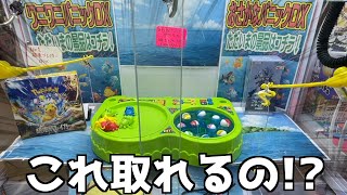 ワニワニパニックとクレーンゲームが融合したヤバい台をPLAYしてみた結果w【クレーンゲーム／UFOキャッチャー】