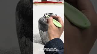 专业素描擦刀，巧用擦刀能使画面效果强 素描 美术生 画画 零基础学画画