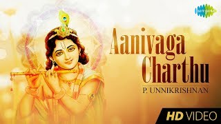 Aanivaga Charthu | Lord Krishna | P. Unnikrishnan | Malayalam | Devotional | HD Video Songs