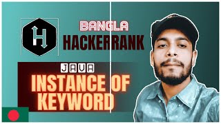 Java Instanceof keyword HackerRank Solution Bangla | the cracker
