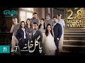 Pagal Khana Episode 21 | Saba Qamar | Sami Khan | Presented By Nestle Milkpak & Ensure | Green TV
