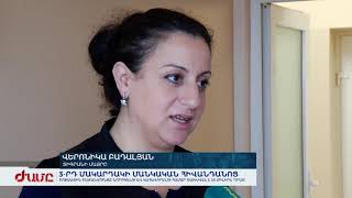 Մուրացանի մանկական հիվանդանոցի բոքսային բաժանմունքը նորոգելու, կահավորելու համար ծախսվել է 25մլն դր.