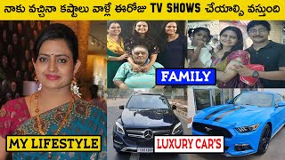 Heroine Indraja LifeStyle & Biography 2022 || Age, Cars, House, Husband, Family, Net Worth, Movies