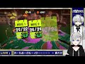 【参加型】みんなでバンカラマッチやんぞ！【スプラトゥーン3】