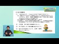 『東近江市水田野菜生産拡大推進事業』５月４週 農業水産課