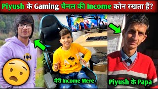Piyush Joshi Gaming चैनल की Income कोन रखता हैं? piyush joshi youtube income | sourav joshi vlogs in