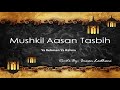 ismaili tasbeehat mushkil aasan tasbih 2