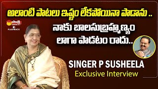 Singer P Susheela Exclusive Interview | Legends With Sakshi | Sakshi TV FlashBack