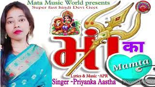 Devotional song 2024 |  पूजा पाठ में जग सारा| singer: Aastha |Devi Geet 2k24 | Music:Anand Pandey