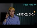 중급 문법 / 