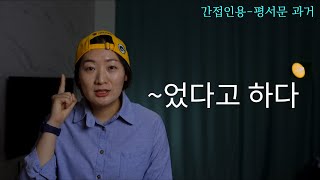 중급 문법 / 