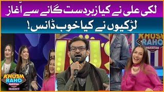 Girls Dance On Lucky Ali Song | Khush Raho Pakistan Season 9 | Faysal Quraishi Show