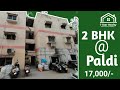 2 BHK Flat in Ahmedabad | Paldi I 5 Bachelor's Allowed | Flat for Rent in Paldi Area @7starrealty