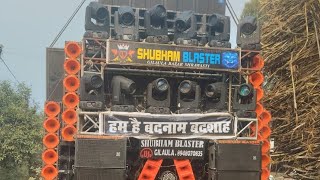 Shubham blaster vs Amer Hightech comption Semgarha choraha