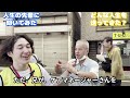 年金いくら 老老介護 体が動かない母親 の介護で限界ギリギリと語る男性の年金と老後について聞いてみたら、、、