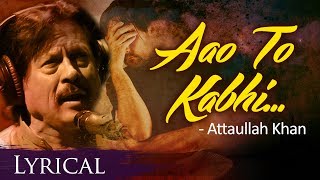 Aao To Kabhi Dekho To Zara (आओ तो कभी ) by Attaullah Khan with Lyrics - Popular Hindi Sad Song -