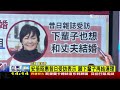 【1400安倍晉三遭槍擊】槍擊安倍嫌