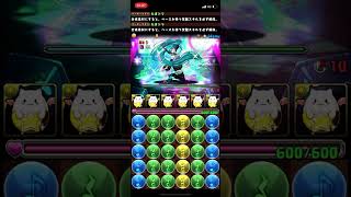 パズドラBGM 初音ミクコラボ