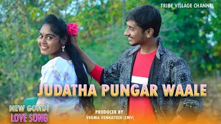 Judatha Pungar waale new Gondi song @Pranaysonu@Tribe Village Channel #23 ON TRENDING